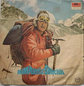 Kalyanji-Anandji - Himalay Se Ooncha (45-RPM) Image